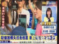 動画:921台湾防災演習で通常TV放送から緊急地震津波速報に切り替わる